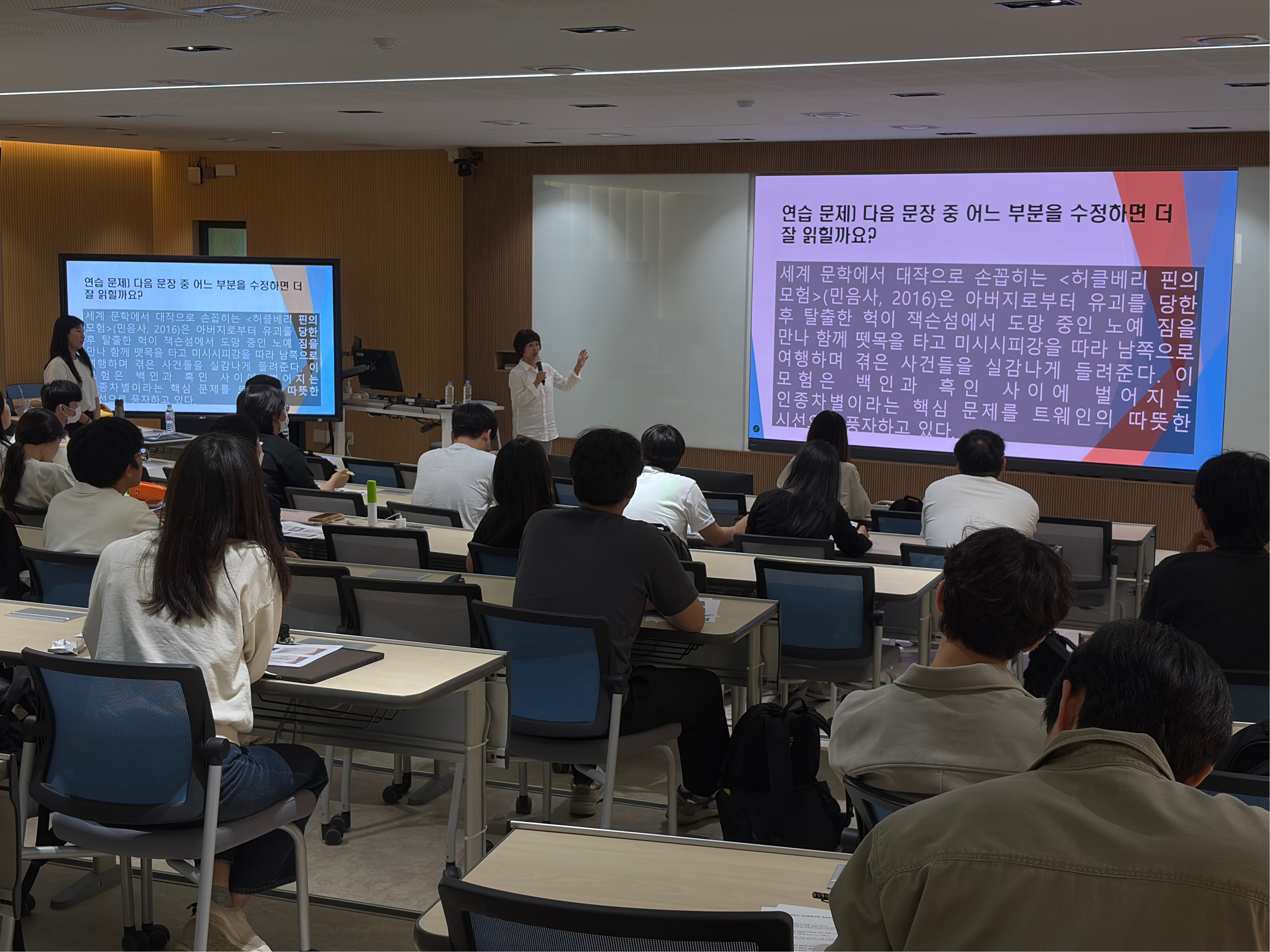 2025학년도 독토리 독서토론교육 2차특강 첨부 이미지