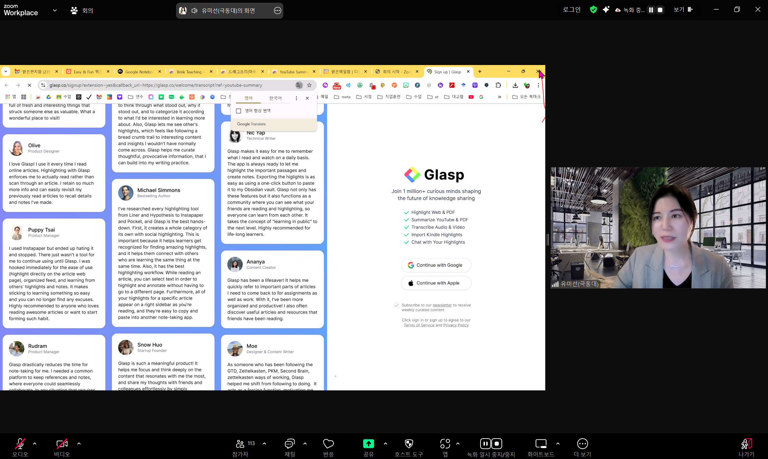 2025학년도 1학기 신임교수 Step Up 교수법 프로그램 2차 특강 대표이미지