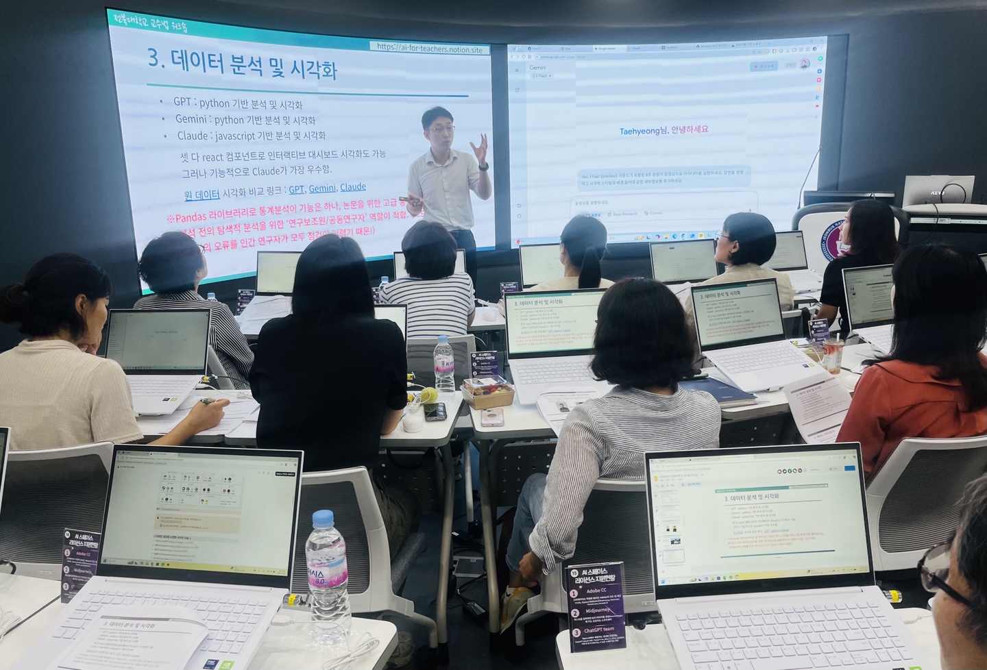 2025학년도 제3차 교수법 특강 대표이미지