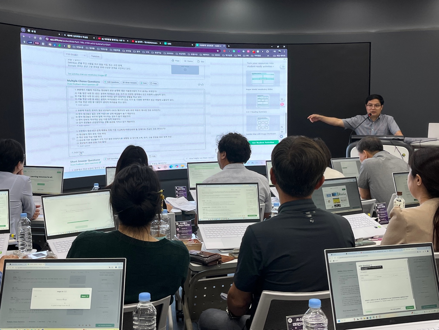 2025학년도 제4차 교수법 특강 대표이미지