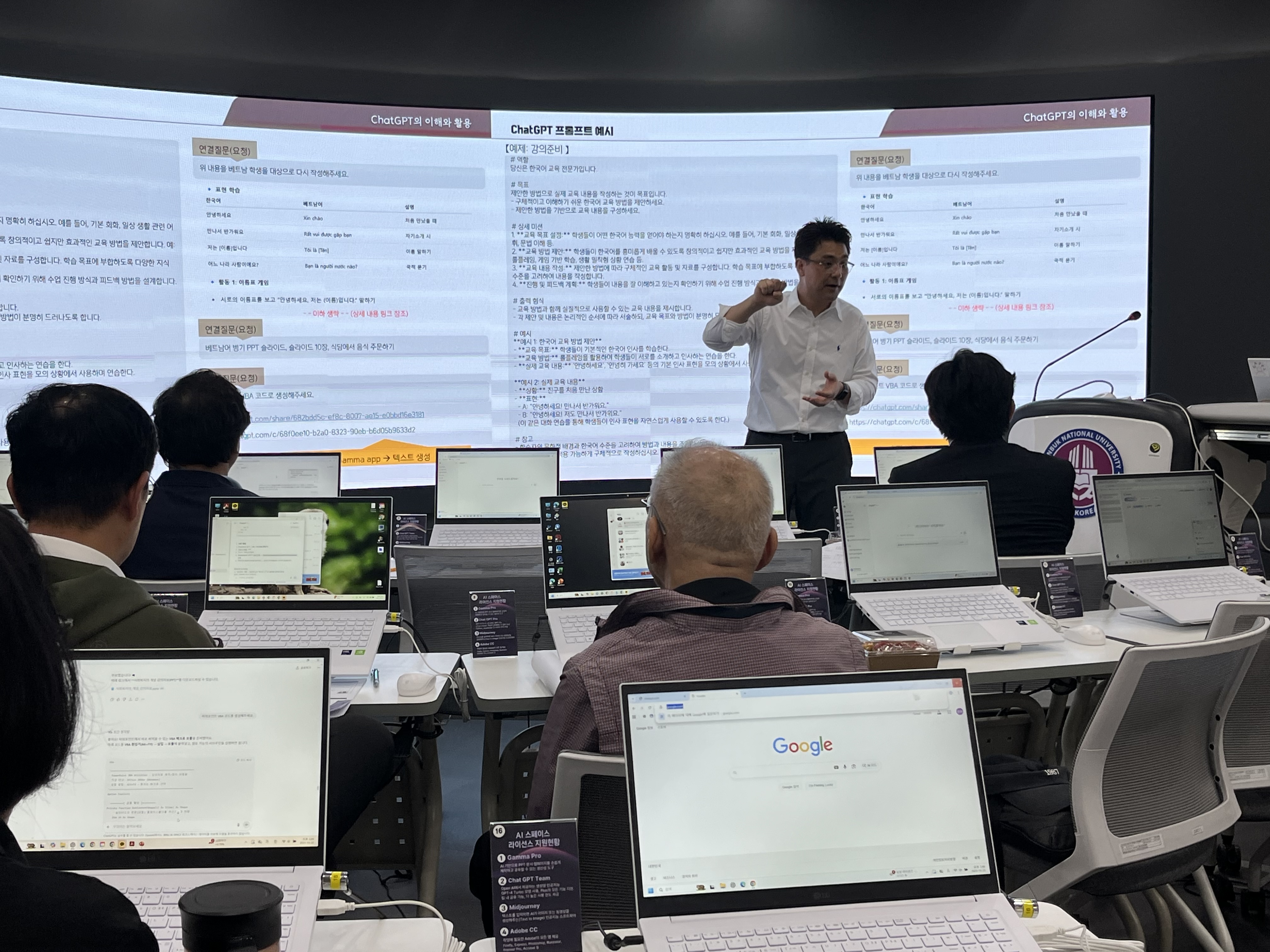 2025학년도 제7차 교수법 특강 대표이미지