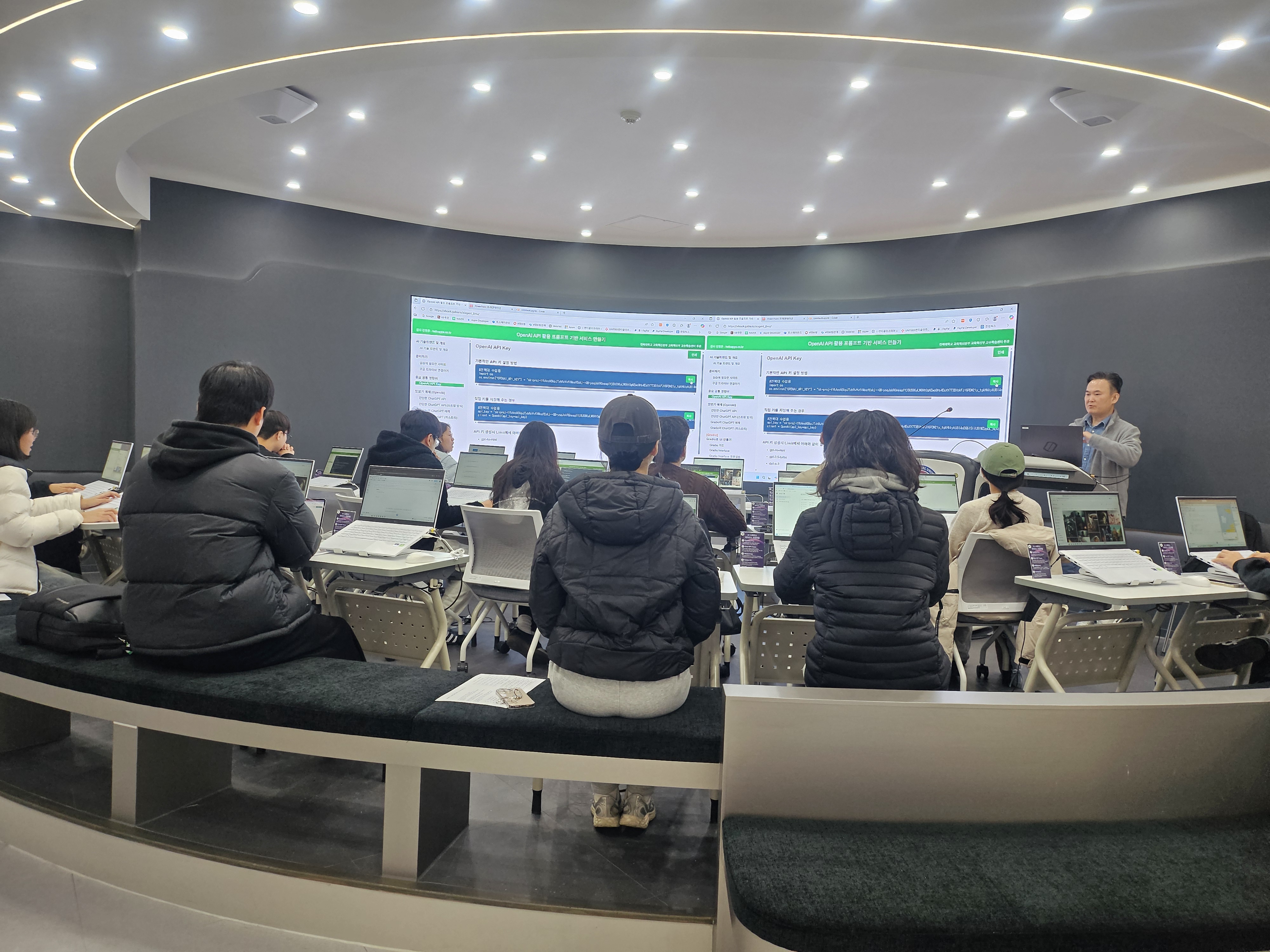 [2025학년도 ChatGPT 활용 프롬프트 경진대회 특강] OPEN API 활용 프롬프트 기반 서비스 만들기  첨부 이미지