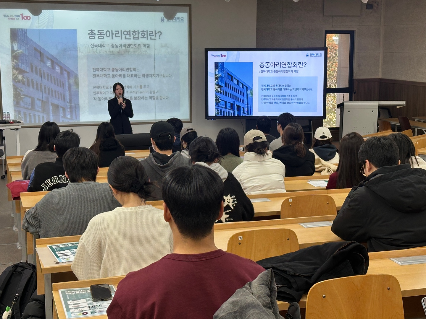 [2025학년도 또또무 토크콘서트 4차] 동아리, 내 인생의 첫 번째 스펙 대표이미지