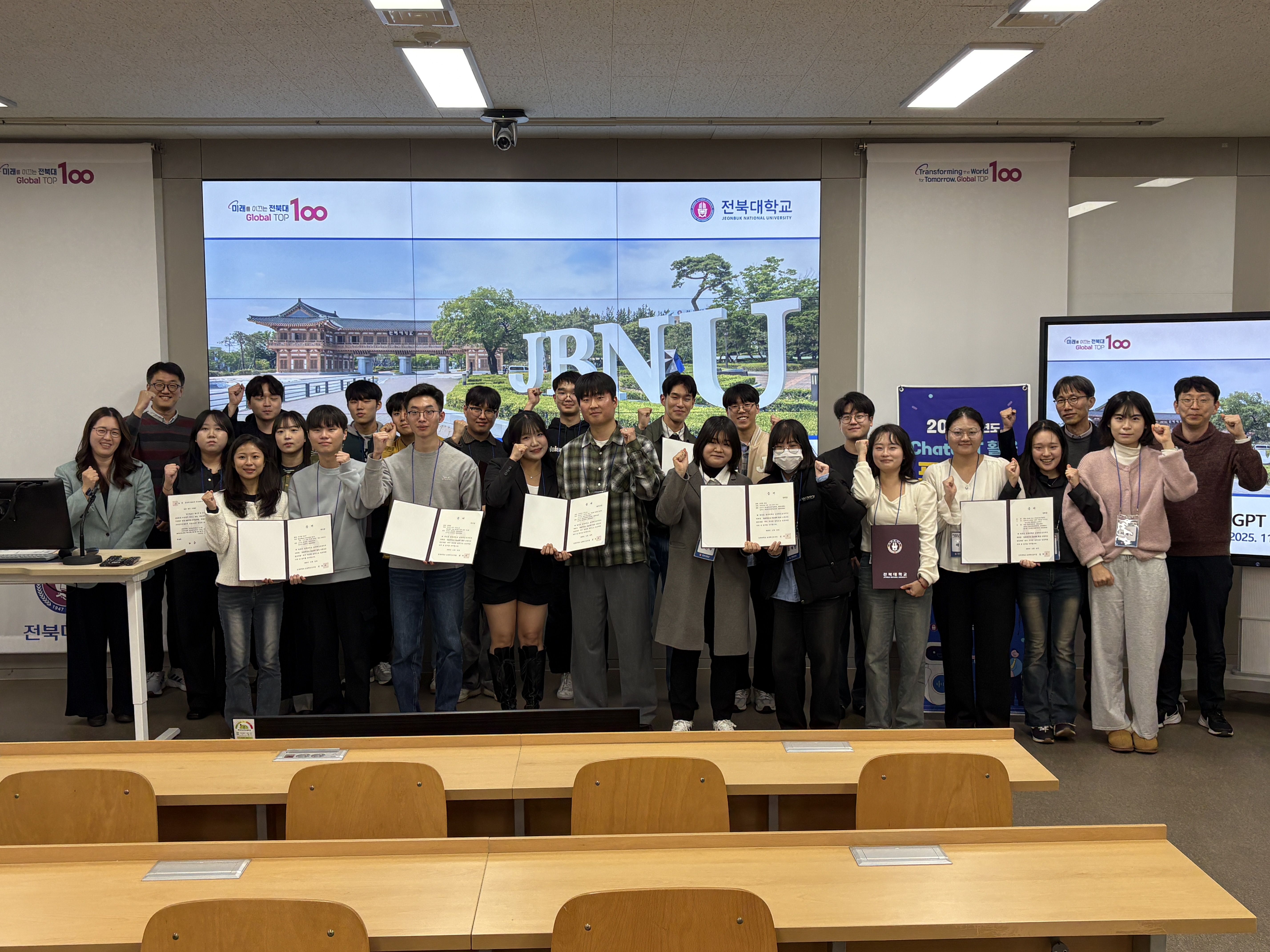 [2025학년도 ChatGPT 활용 프롬프트 경진대회] 본선 대표이미지