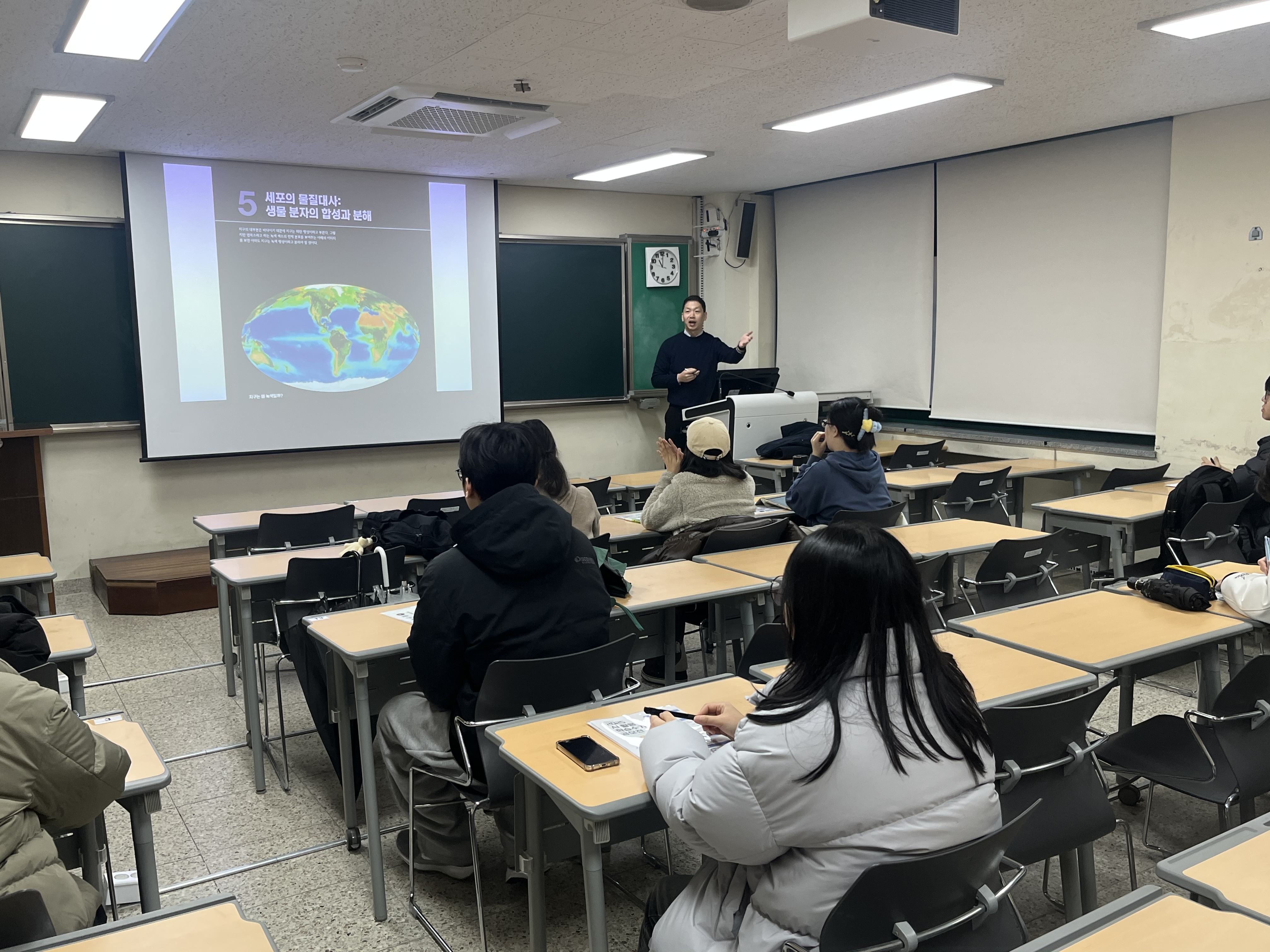 [2025학년도 2학기 BSM 마스터 과정 특강: 생명과학] 대표이미지