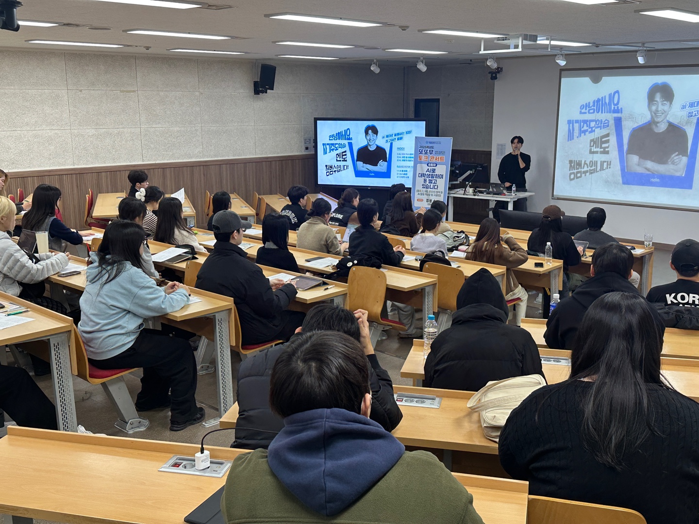 [2025학년도 또또무 토크콘서트 6차] AI로 대학생활하며 돈 벌고 있습니다  대표이미지