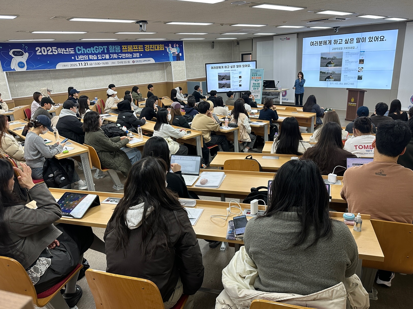 [2025학년도 또또무 토크콘서트 7차] 현실 유럽 교환학생의 모든 것 첨부 이미지