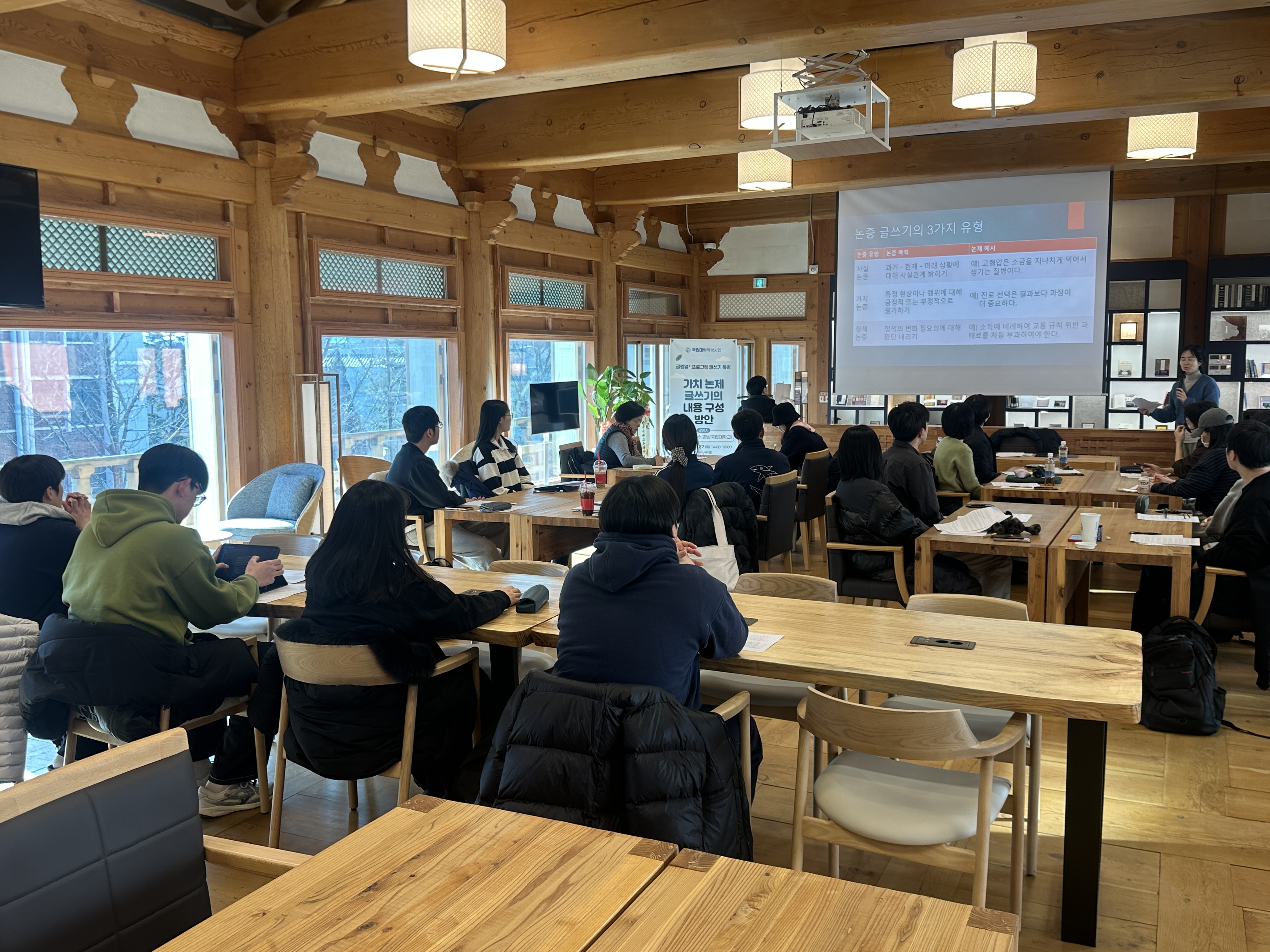 [2025학년도 글렙업+ 프로그램] 글쓰기 특강 2차 첨부 이미지