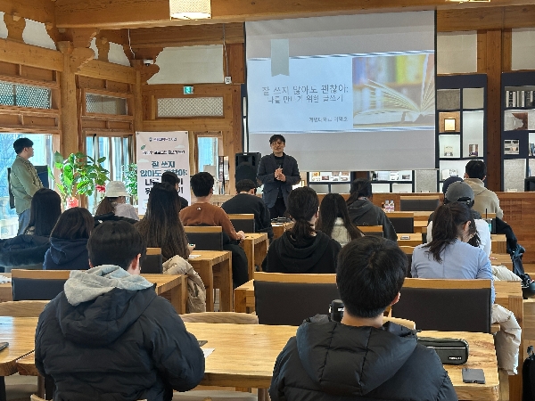 [2025학년도 글렙업+ 프로그램] 글쓰기 특강 1차 대표이미지