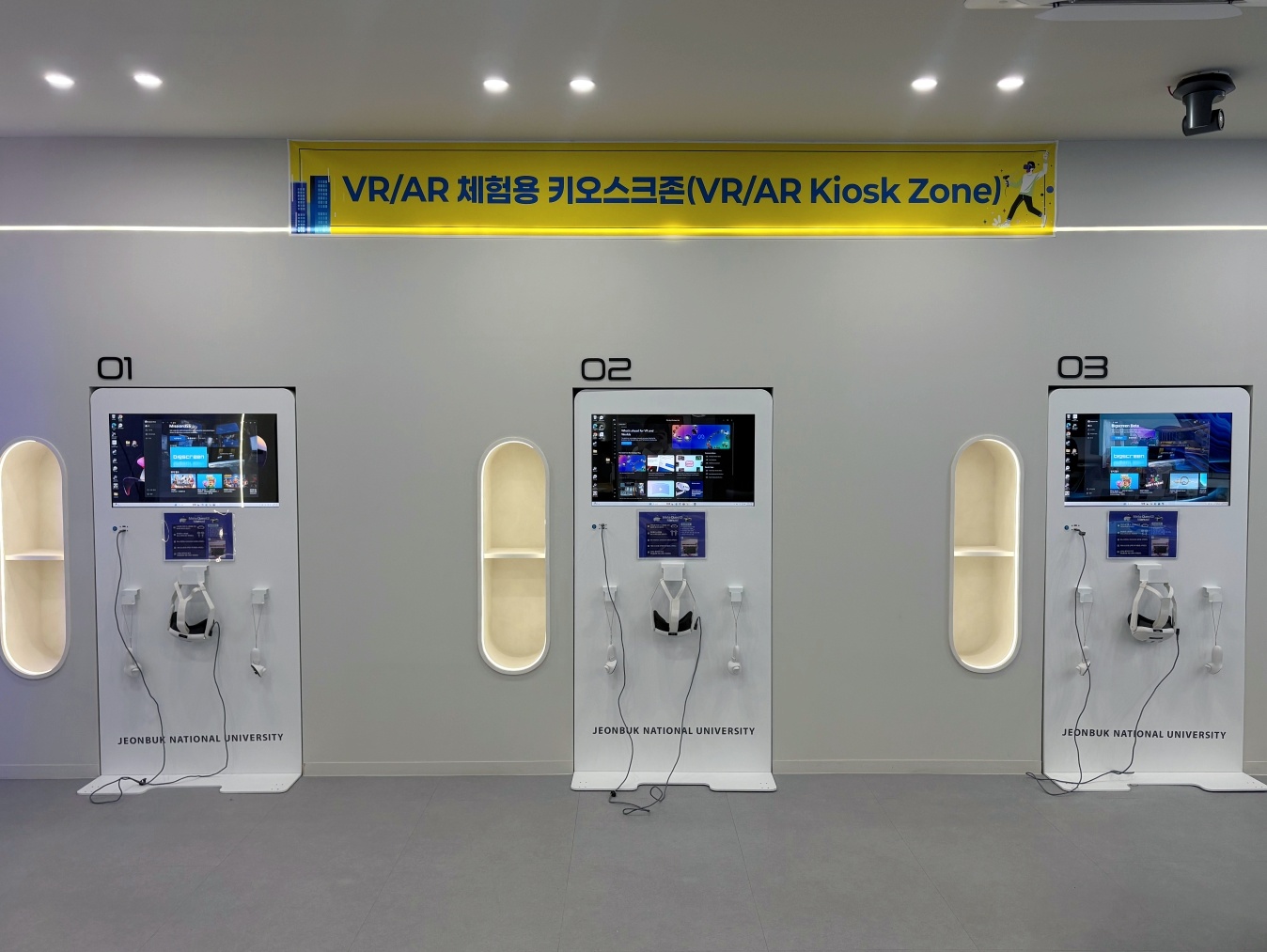 VRAR체험존